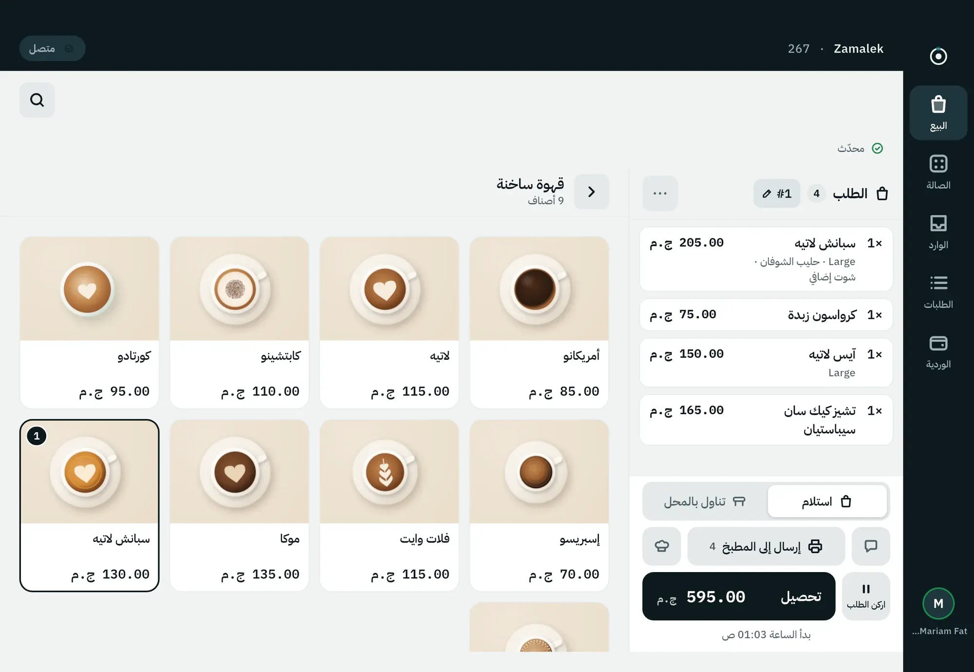 كاشير مدار على الآيباد في الوضع السريع: أوردر من أربع سطور جنب منيو القهوة السخنة